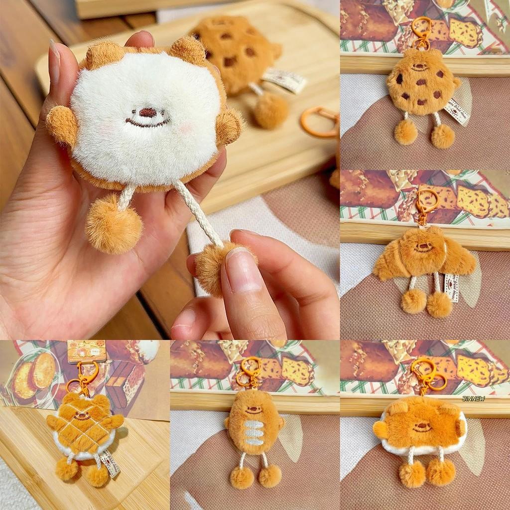 Bread Toast Sausage Adorable Mini Bear Plush Keyring Extensible Feet Kid Cartoon