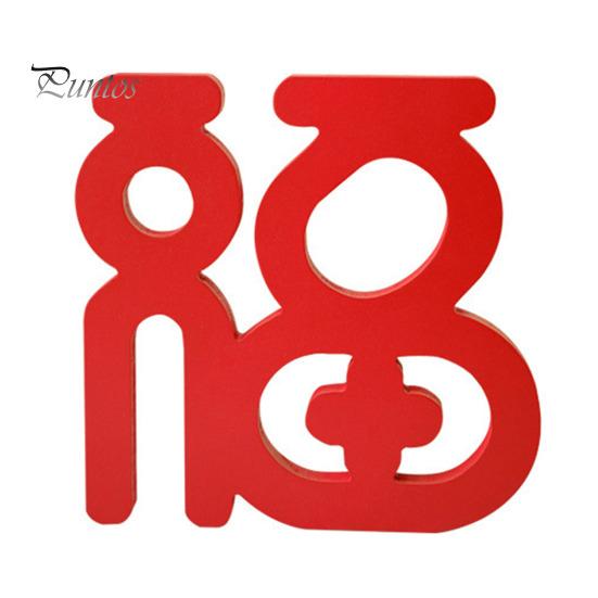 

Китайский иероглиф, украшение из дерева, красное китайское слово, символ удачи и счастья, центральный элемент для декора стола на празднике Весны 1pc