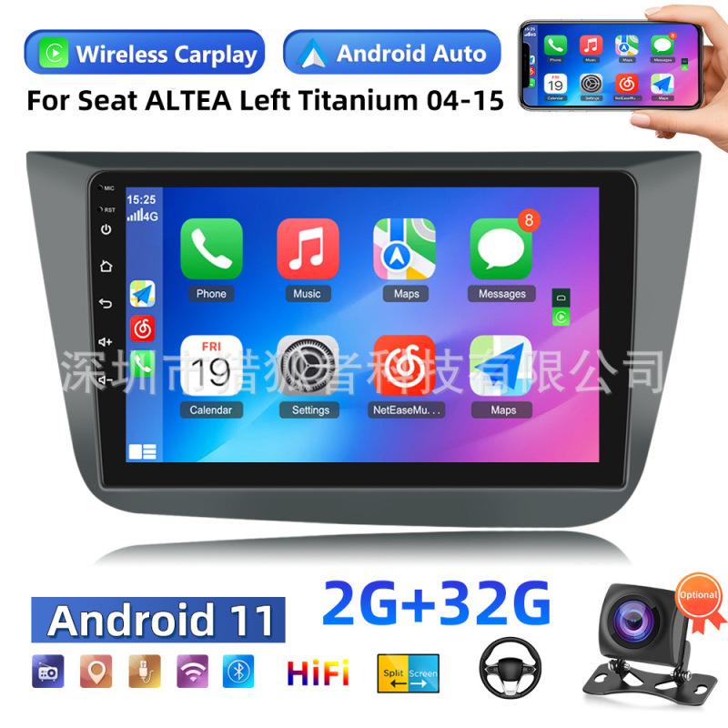 

Подходит для SEAT ALTEA, левый титан 04-15, автомобиль Carplay, Android-навигация, автомобильное центральное управление, универсальная машина