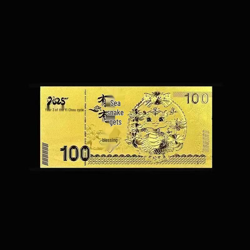 2025 Year of the Snake Gold Banknote & Zodiac Cartoon Snake Coin Gift Set