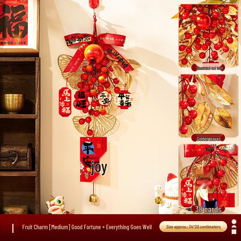 Shengbei Auspicious Fruit Door Hanger