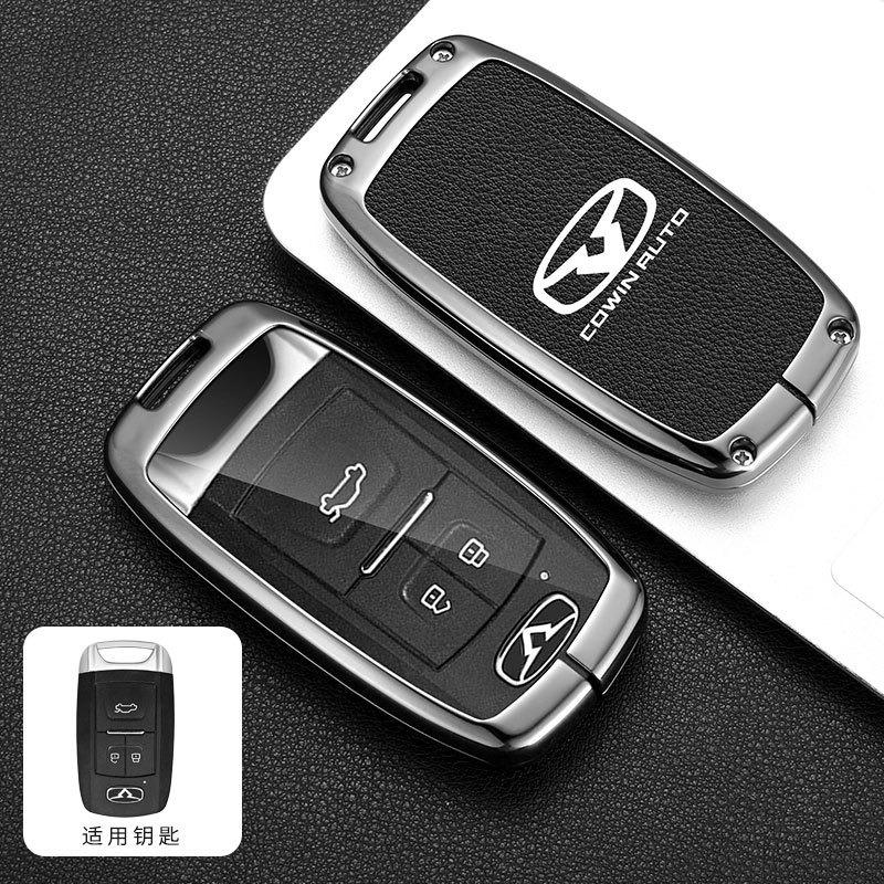 BJE1 Alloy Leather Car Key Case Fob Cover Protector Holder Shell For Chery COWIN Auto Showjet FX11 Pro EV 2020 2021 2024 Accessories