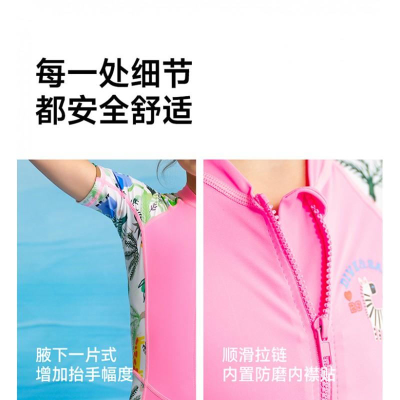 Μαγιό Rash Guard με Προστασία UV για Κορίτσια, Ολόσωμο, Κοντομάνικο, για Κολύμπι, Snorkeling, Surfing, Γρήγορο Στέγνωμα