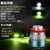 L1B LED Fog Lamp, Genuine Toyota LED Fog Replacement Bulb, 2 Colors, Switching, Lime