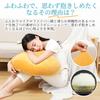 Peto-Raifu Cloud-Like Body Pillow, Soft and Fluffy with a Marshmallow Design, Cute Backrest, Large Floor Cushion, Microfiber, Perfect for Living Room