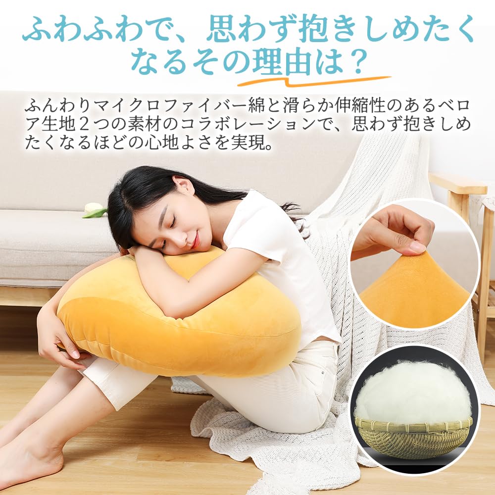 Peto-Raifu Cloud-Like Body Pillow, Soft and Fluffy with a Marshmallow Design, Cute Backrest, Large Floor Cushion, Microfiber, Perfect for Living Room