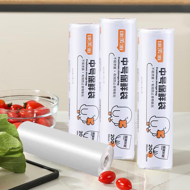 Kangmeiya Medium Food Storage Bags