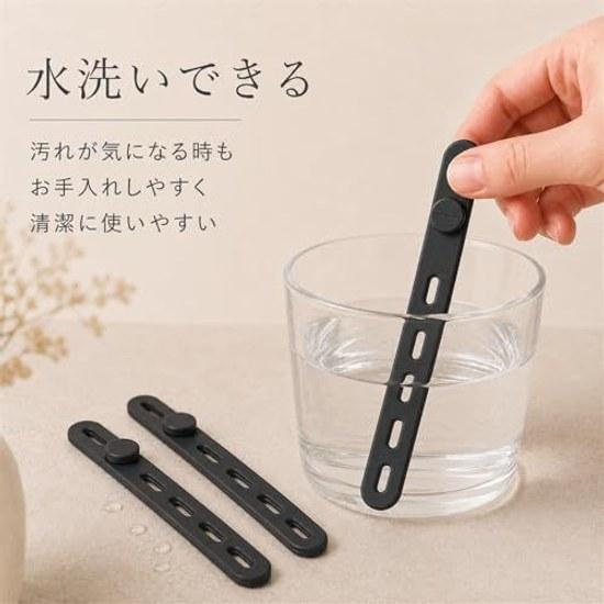 Cable band 10-piece set silicone 4-hole adjustable approximately 1mm thin reusable cord organizer wiring management tie charger earphones hair dryer