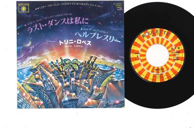 Disque 7 pouces TRINI LOPEZ - Save The Last Dance For Me / Helple YK106ROPROMO ROULETTE 1978 Japon Rock Occasion