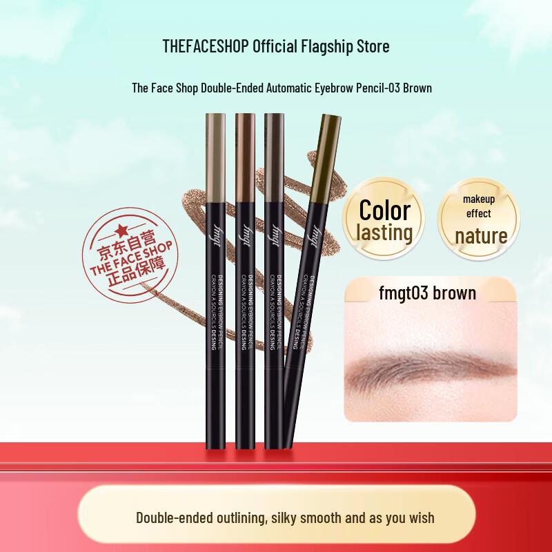 

The Face Shop Wild Brow Auto Eyebrow Pencil