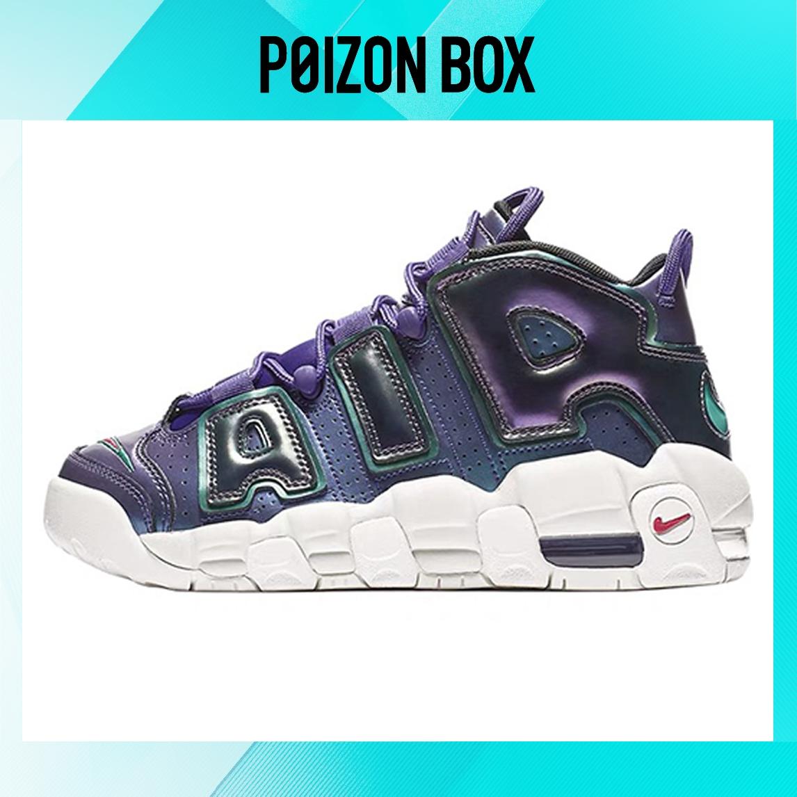 

кроссовки Nike Air More Uptempo Iridescent Purple (GS) 922845-500