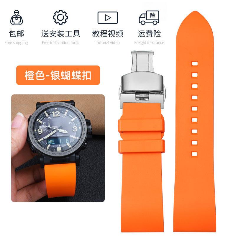 For Casio Mountaineering Sport Watch PRG-650Y/PRG-600 PRW-6600Y/GA2000/2200 Modified Fluororubber Watch Strap Men's Rubber Chain