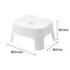 Yamazaki Jitsugyo Magnetic Bath Chair for Kids SH13 White x D21 x H13cm Tower Bath Chair Bath Chair for Children and Toddlers Easy to Dry 1852 W25.5
