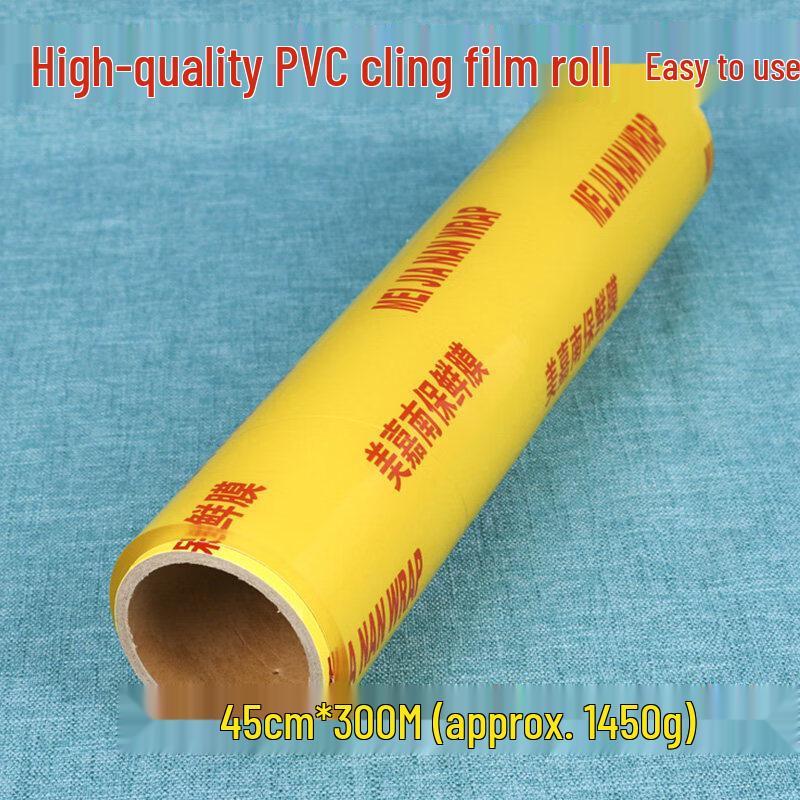 Household Food-Grade Fresh-keeping Film