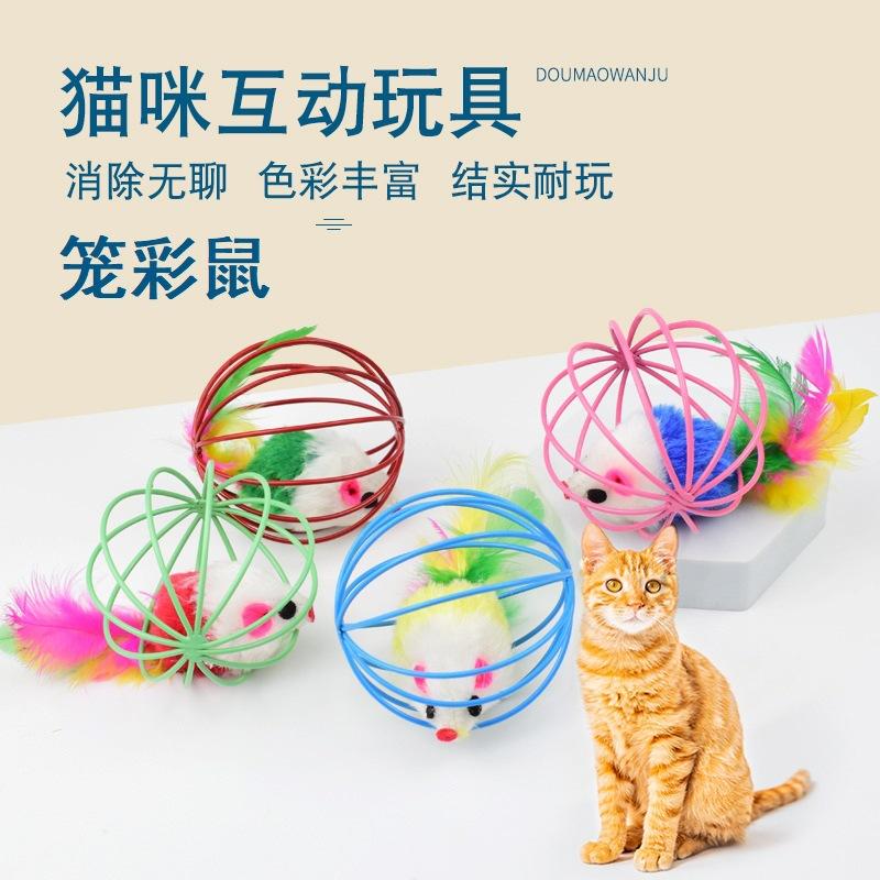 

Cat Toys, Mouse Colorful Feather Toys 4pcs Random colors 4pcs