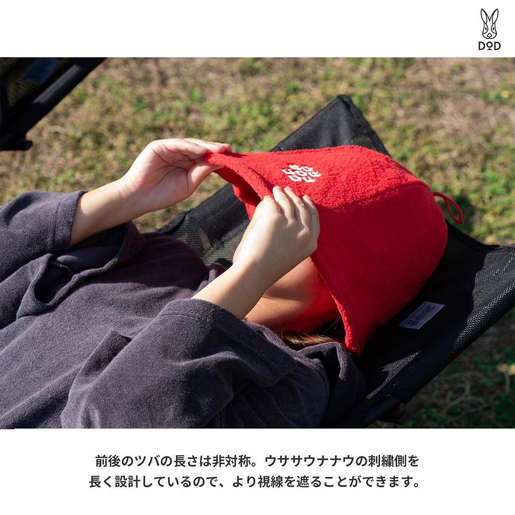 DOD Monsieur Mushroom Sauna Hat (D.O.D.) HT146-RD-F