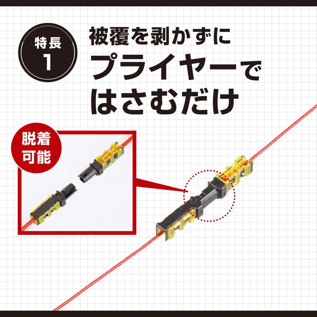 Amon Ersatz für Bullet 4961 Steckverbinder, 10er-Pack (20-teiliges Set), Anschlüsse,