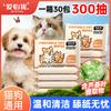 Pet Wipes, Dog and Cat Specific Pure Water, No Wash Cleaning Products, Tear Stains, Tissue Products, Wiping Farts, Convenient To Carry
