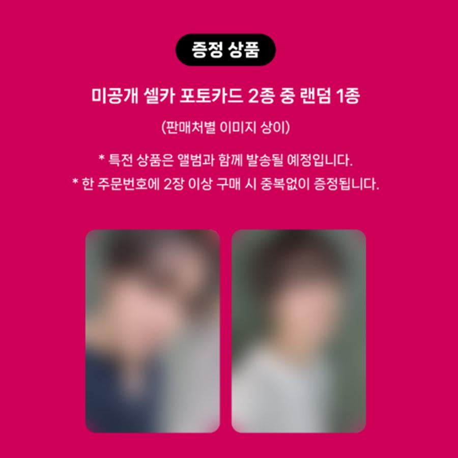 

[Предзаказ] ХЭЧАН(NCT) - Первый альбом [TASTE] Соленый вариант. (+Онлайн-выгода) POB MOKKETSHOP