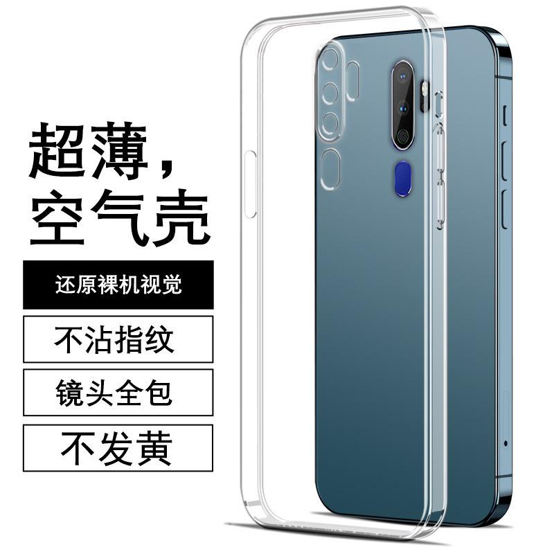 Applicable to oppoa11 mobile phone case po1x protective case po1 transparent silicone 1x soft case 1g Rubik's cube