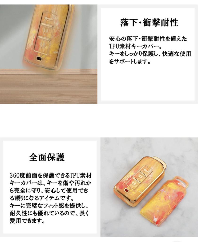 Nissan Mitsubishi Smart Key Case TPU Key Cover Compatible Car Models Delica D5 Outlander