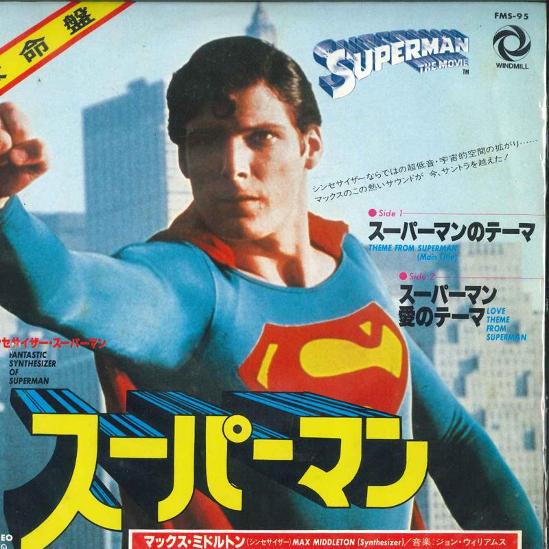 

7inch Record MAX MIDDLETON Theme From Superman Main Title FMS95 Windmill 1979 Japan Soundtracks Musicals Used
