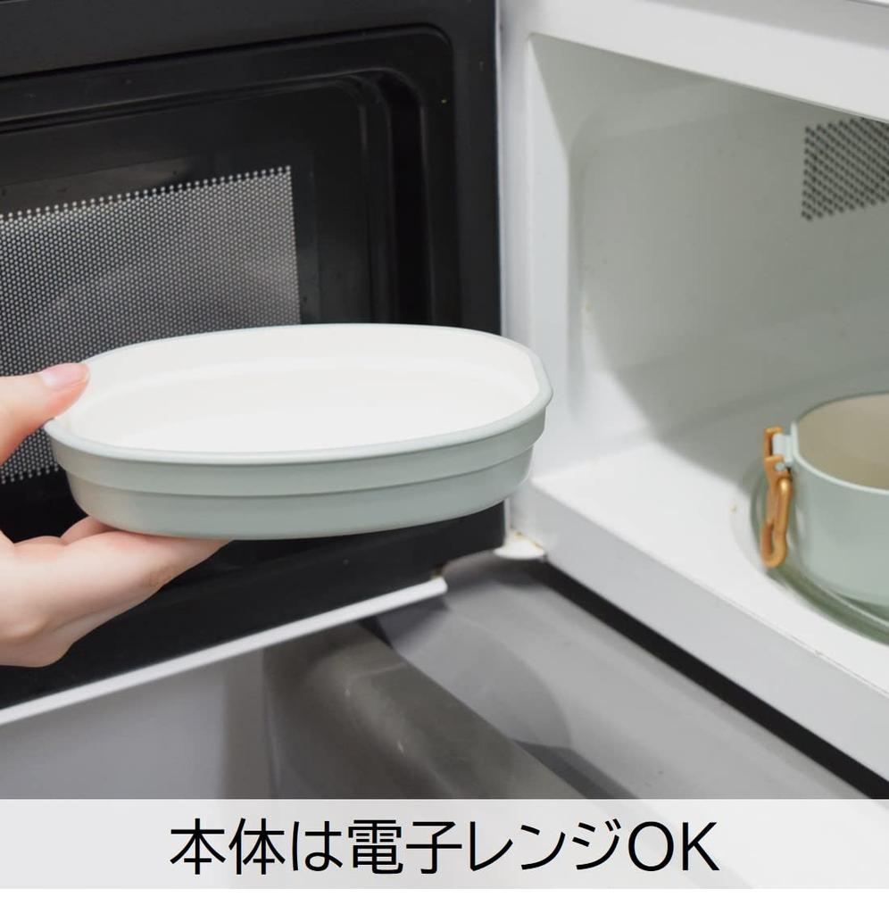 Sabu Coperto Antibacterial Lunch 650mL Tight-Lock Container, 2-Tier, Ivory, (Product Code 363702)