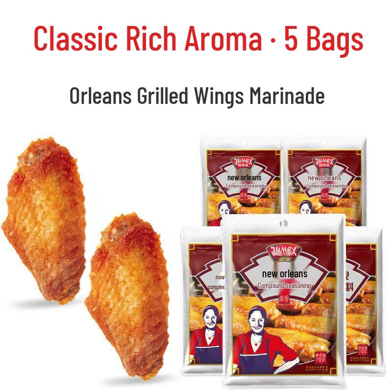 Jimeizhi Rich Aroma New Orleans Marinade Powder (5x70g)