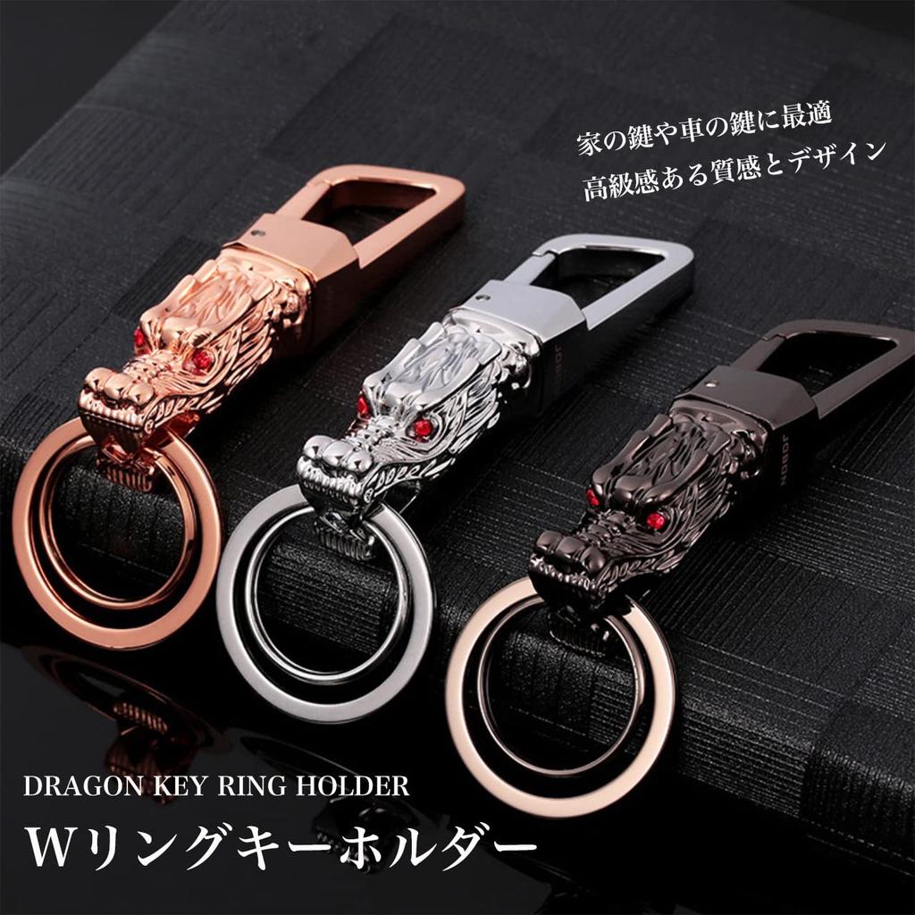 Queen-b Men's Dragon Double Ring Keychain with Carabiner and Hook, Stylish and Cool Design, Luxury Car/Home Key Chain Strap (Silver)