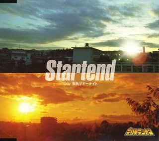 

CD DELIKATESSEN - Startend AVCD30885PROMO Japan ObiJapanese Pop/Rock Used