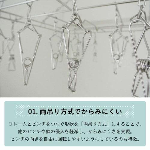 Oki Seisakusho Laundry Hanger, 28 Pinch, Foldable, Tangle-Resistant, Stainless Steel, DL 00381-4