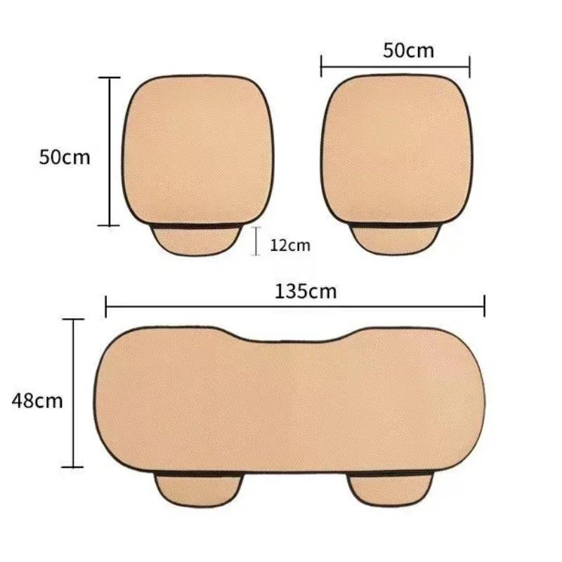 Ice silk car seat cushion three-piece set