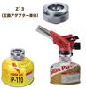CAMPING MOON Multi Gas Adapter Multi Gas Bulb CB Can