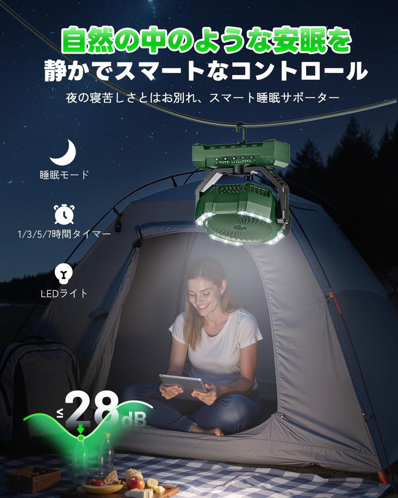 Portable Camping Fan with Up To 60 Hours of Continuous Hanging 4 Wind Outdoor Remote Control and Quiet DC LED Table Compact Heatstroke Suitable for