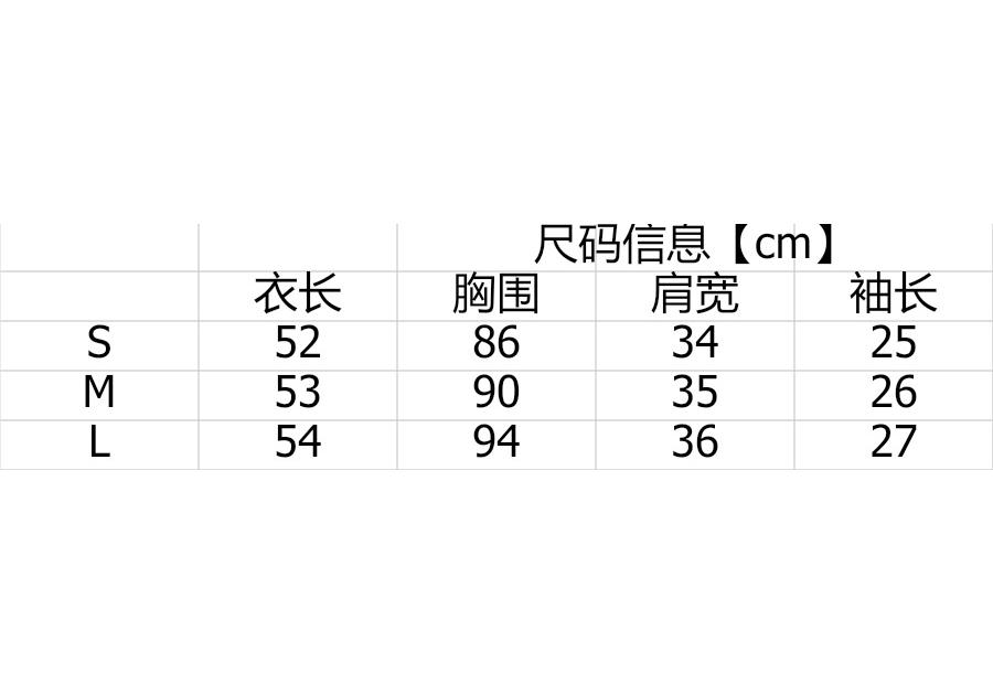White JK Waist Shirt Women's Summer New Design Sense Niche Short Unique Chic Short-sleeved Top Trendy