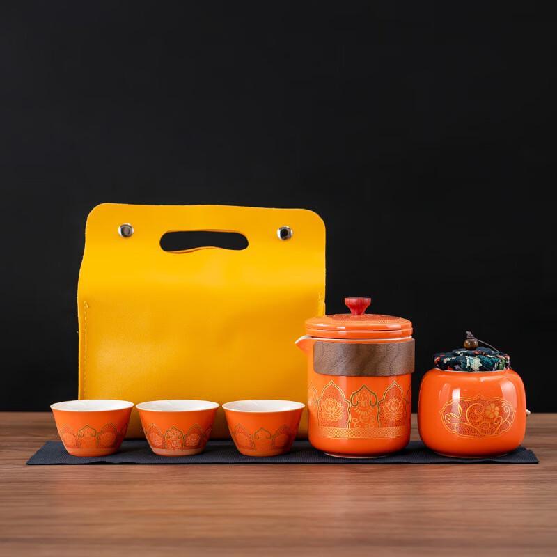 LISM Portable Travel Tea Set