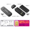 Kashimura Wireless Router USB Power Type SIM-free NKD-249 Single_band