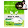 Keratta Transparent Nipple Supply Prevents Shirts from Showing Prevents Chafing During and Chest Support for Marathons Men's Covers, Discreet, 30-Use