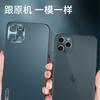 iM-CHEN is suitable for Apple 11 mobile phone case iphone11 protective case for men and women matte anti-fingerprint electric light model