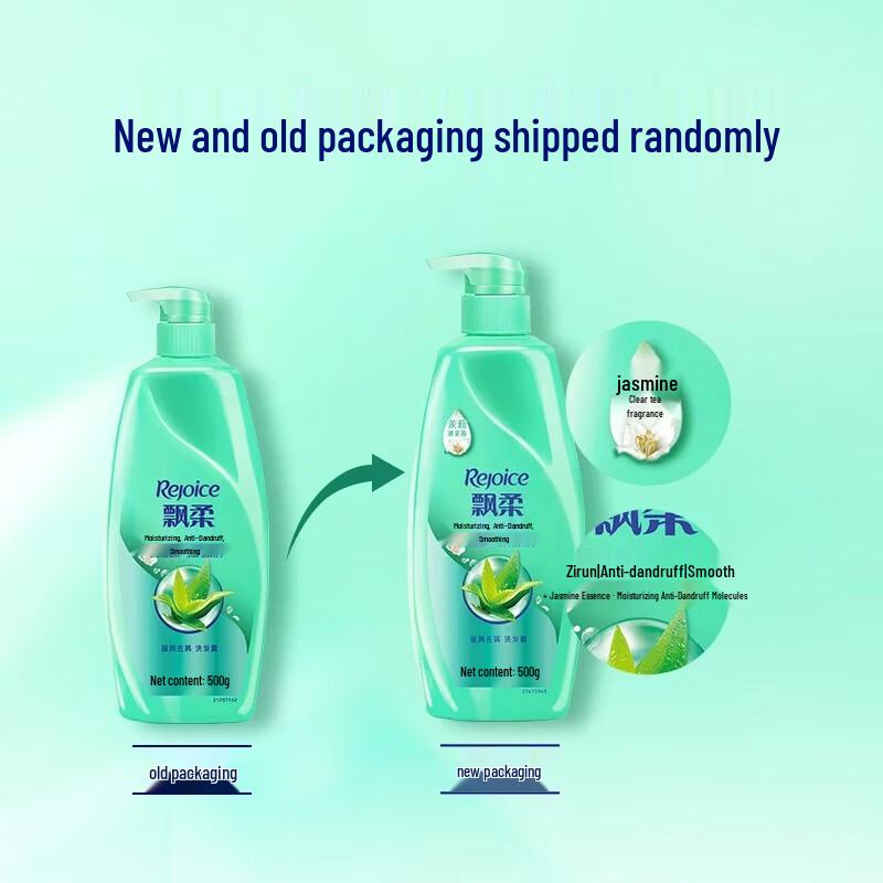 

Rejoice Moisturizing Smooth Anti-Dandruff Shampoo (Twin Pack)