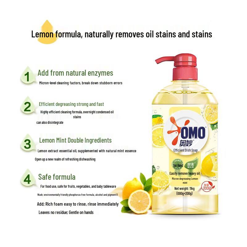 OMO Lemon Degreasing Dishwashing Liquid