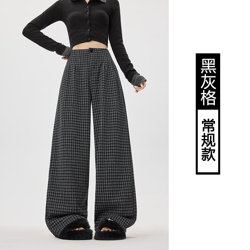 Large size plaid pants women's autumn new casual loose bf lazy style high fashion loose wide-leg pants