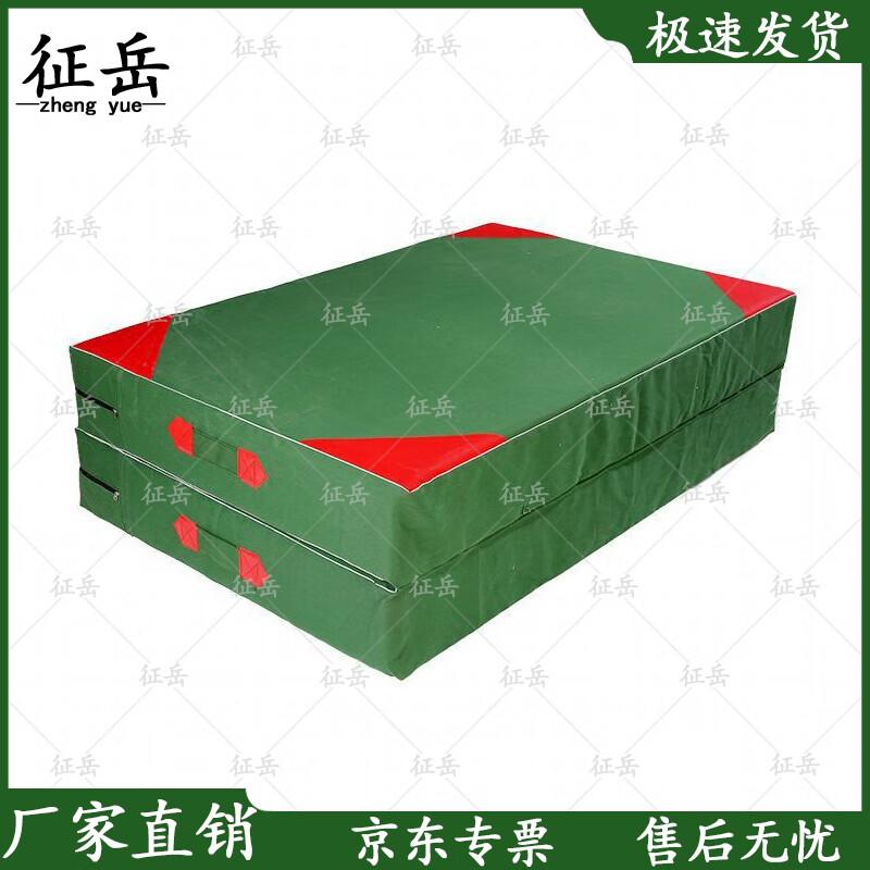 Zhengyue Foldable Gymnastics Training Mat