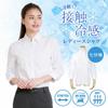 Stretch Blouse White Dobby Pattern [Atelier Sanrokugo] Cool-touch Women's L-31, 3/4 Sleeves,