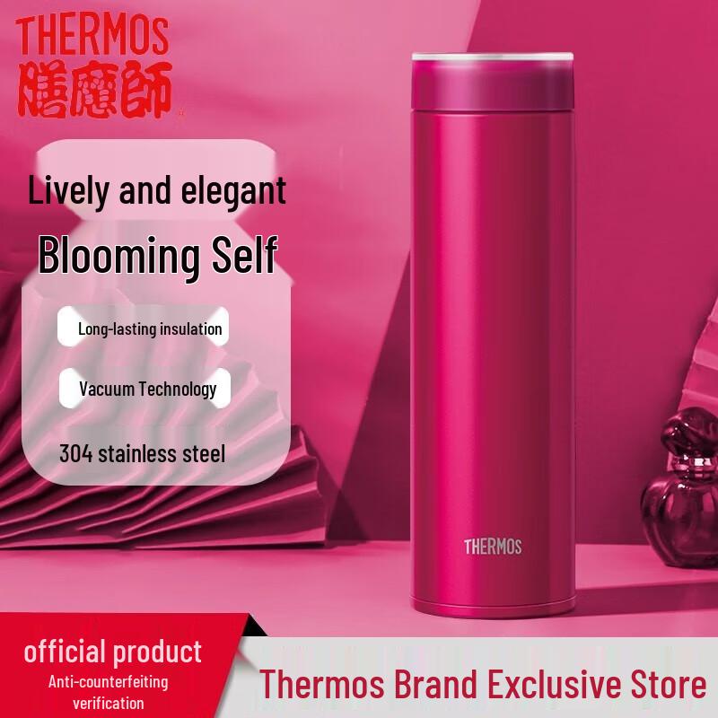 THERMOS Vacuum Insulated Stainless Steel Water Bottle