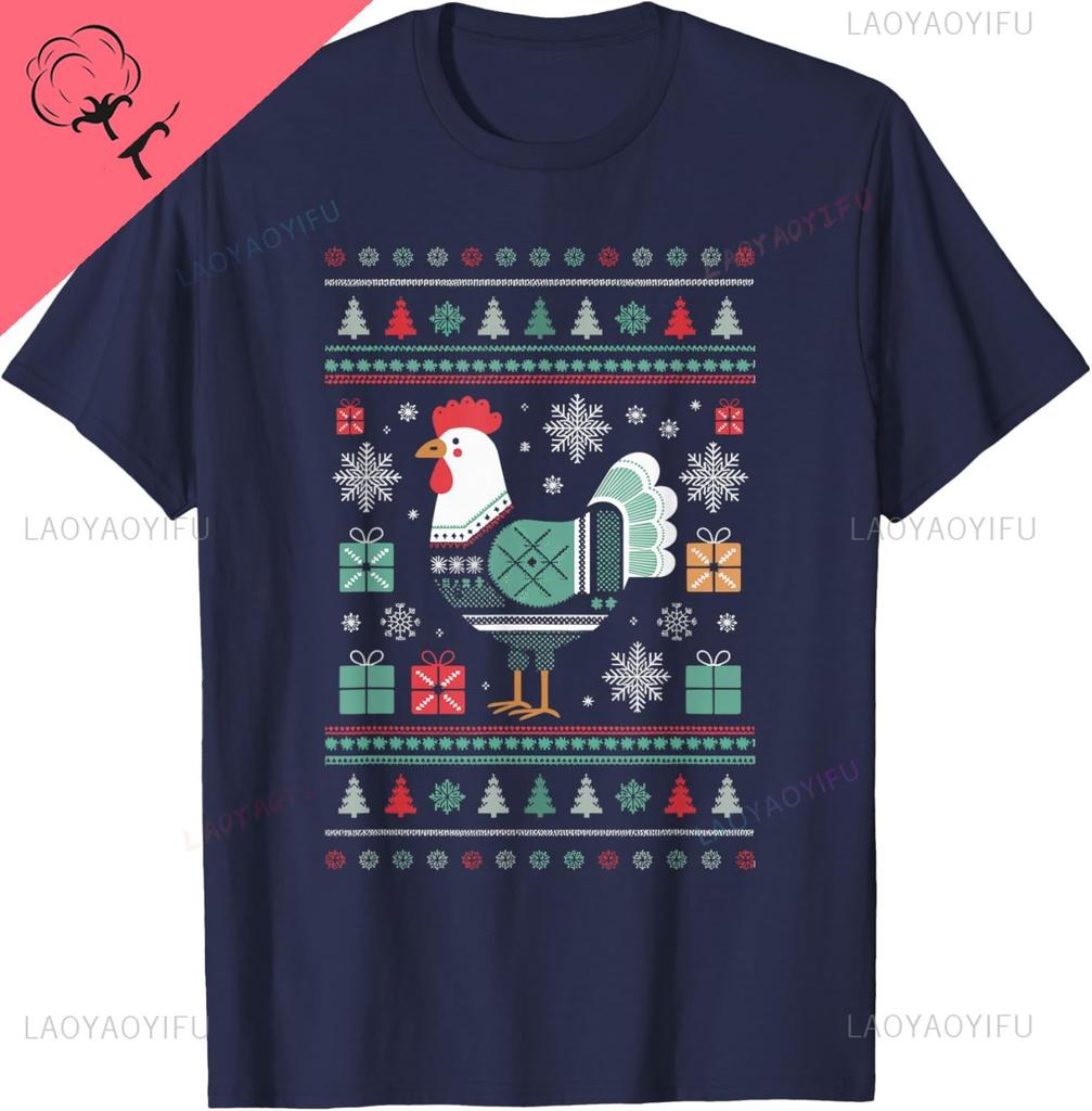 Chicken Ugly Christmas TShirt Personalized Clothing Unisex and Women Short Sleeves Funny Cotton Graphic Tee Camiseta