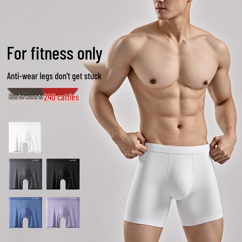 Nanjiren Men's Extended Anti-Chafing Antibacterial Boxer Briefs 2-Pack