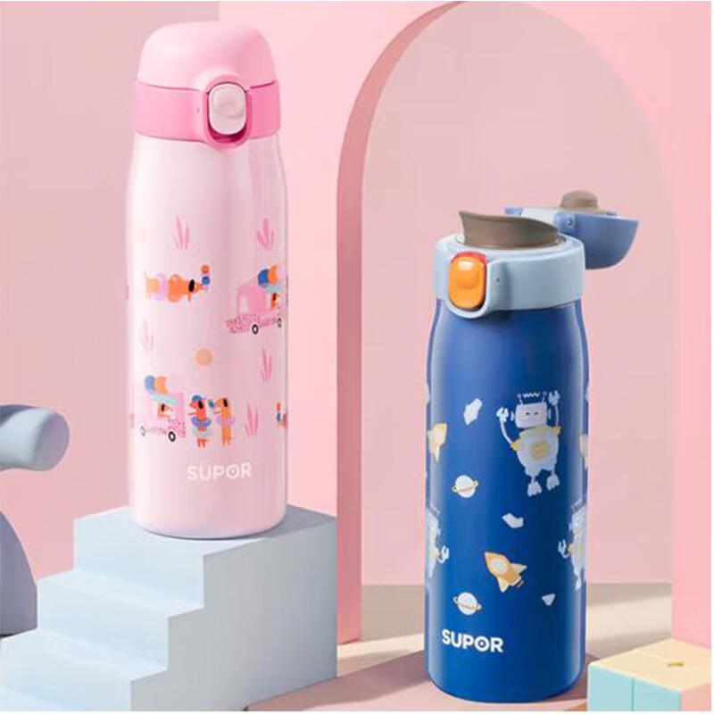 Supor Kids  450ML Antibacterial Insulated Bottle