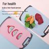 Beishuangjing Wheat Straw Anti-Mold Double-Sided Cutting Board