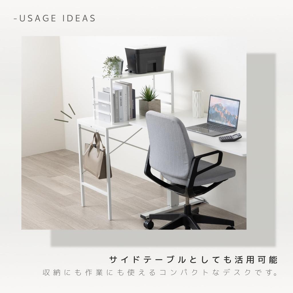 Simple Desk SDK80W 80cm Wide x 72cm Work Desk with Adjustable Feet and Easy Compact Natural White, High, Hooks, Assembly, Storage,